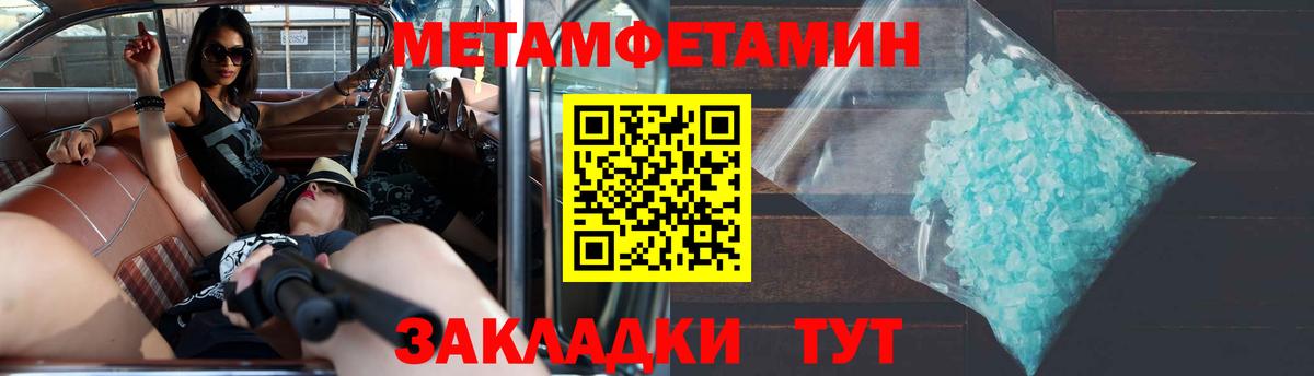Amphetamine 98% Гусь-Хрустальный