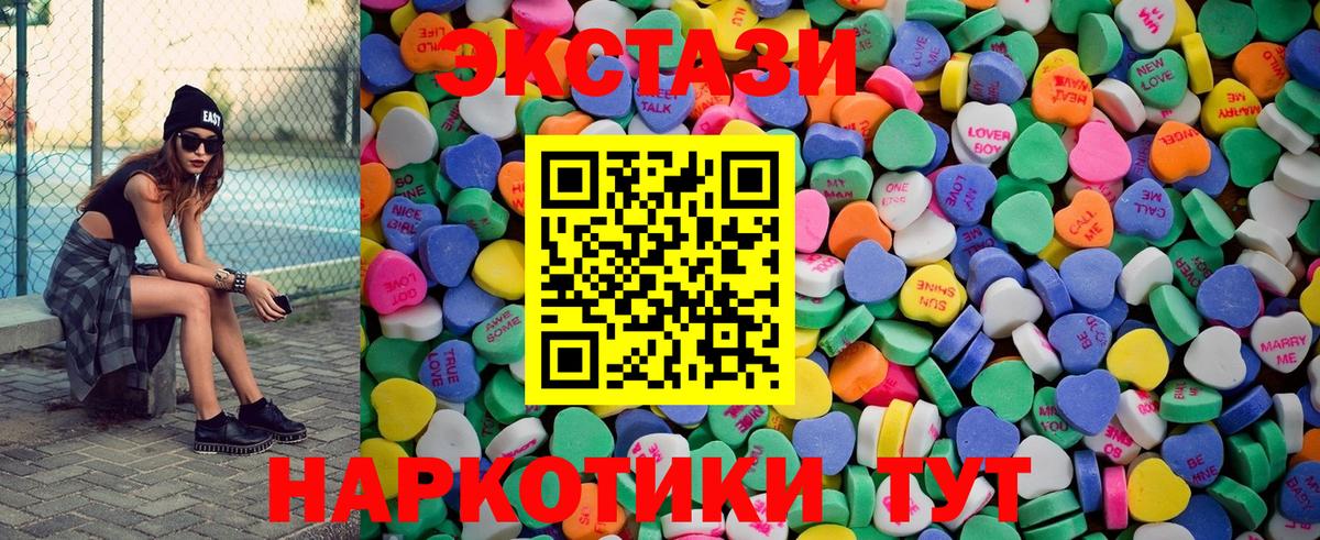 Ecstasy DUBAI Гусь-Хрустальный