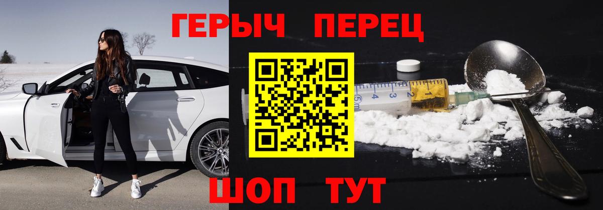 Гусь-Хрустальный  Героин афганец  Вход с VPN 