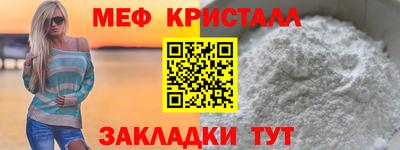 каннабис Ефремов