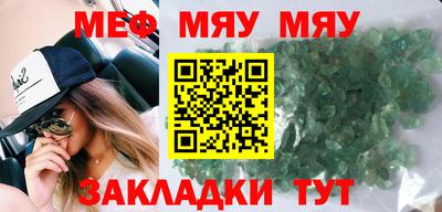 каннабис Ефремов
