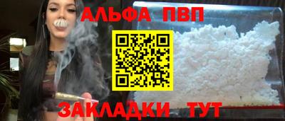 метамфетамин Железногорск
