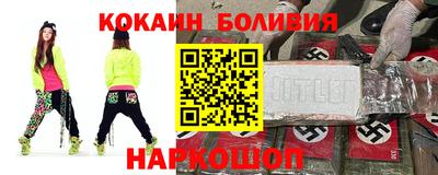 героин Ивантеевка