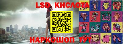 молекула духа Железноводск