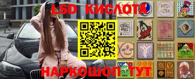 молекула духа Железноводск