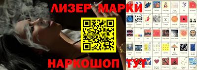 героин Ивантеевка