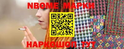 молекула духа Железноводск