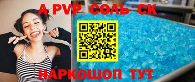 каннабис Ефремов