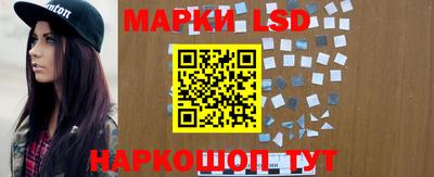 героин Ивантеевка