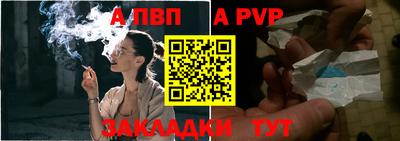 метамфетамин Железногорск