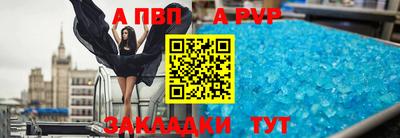 молекула духа Железноводск