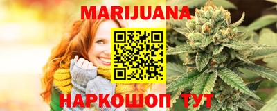 молекула духа Железноводск
