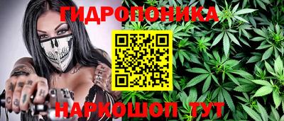 метамфетамин Железногорск