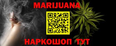 каннабис Ефремов