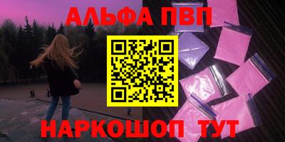 метамфетамин Железногорск