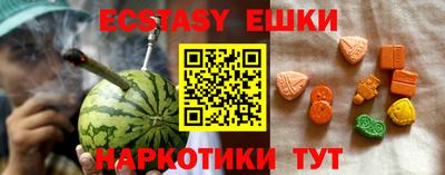 героин Ивантеевка