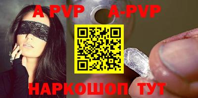 метамфетамин Железногорск