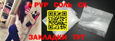 героин Ивантеевка