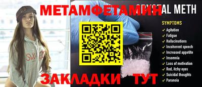 молекула духа Железноводск