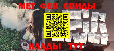 молекула духа Железноводск