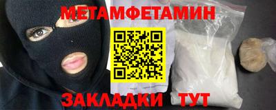 гидропоника Иваново