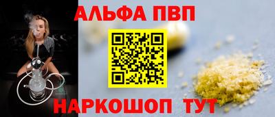 молекула духа Железноводск
