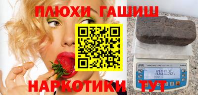 гидропоника Иваново