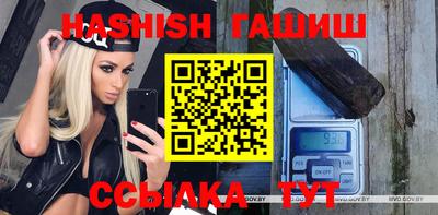 молекула духа Железноводск