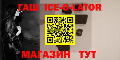 гидропоника Иваново