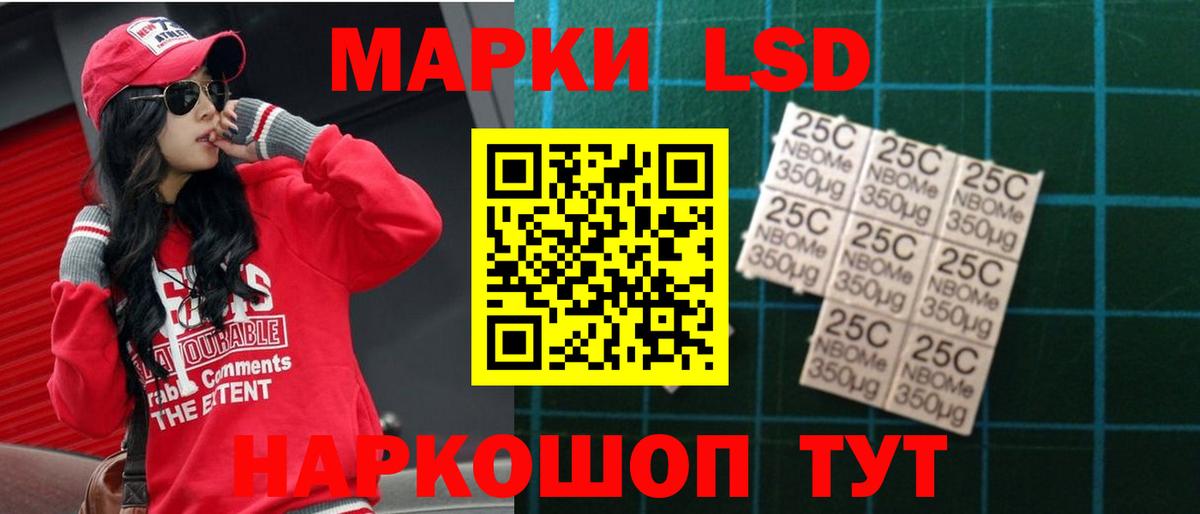LSD-25 экстази ecstasy Гусь-Хрустальный