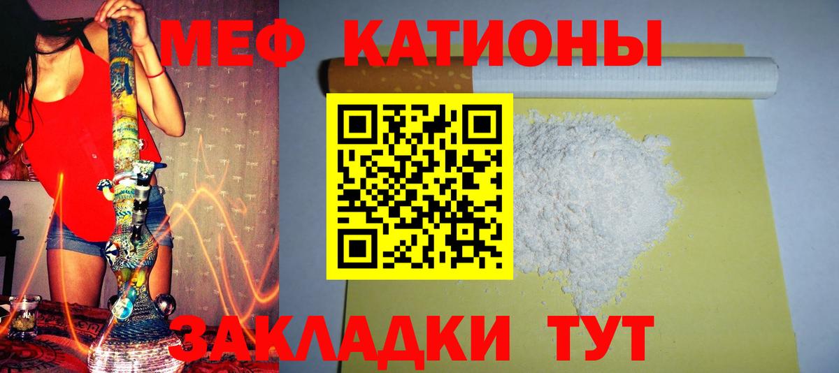 Меф кристаллы Гусь-Хрустальный