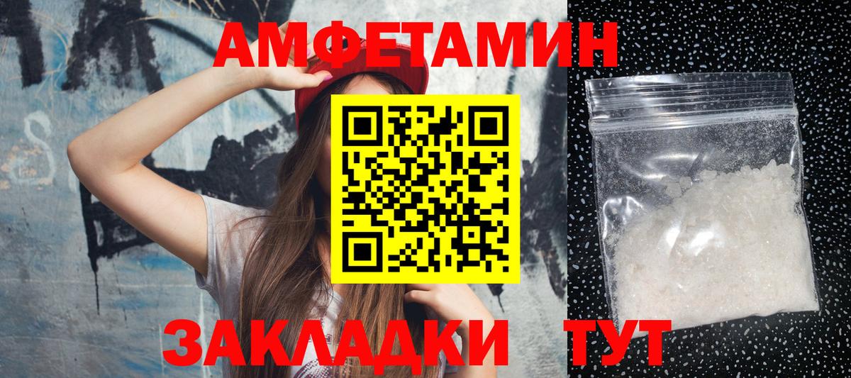 КЕТАМИН Гусь-Хрустальный