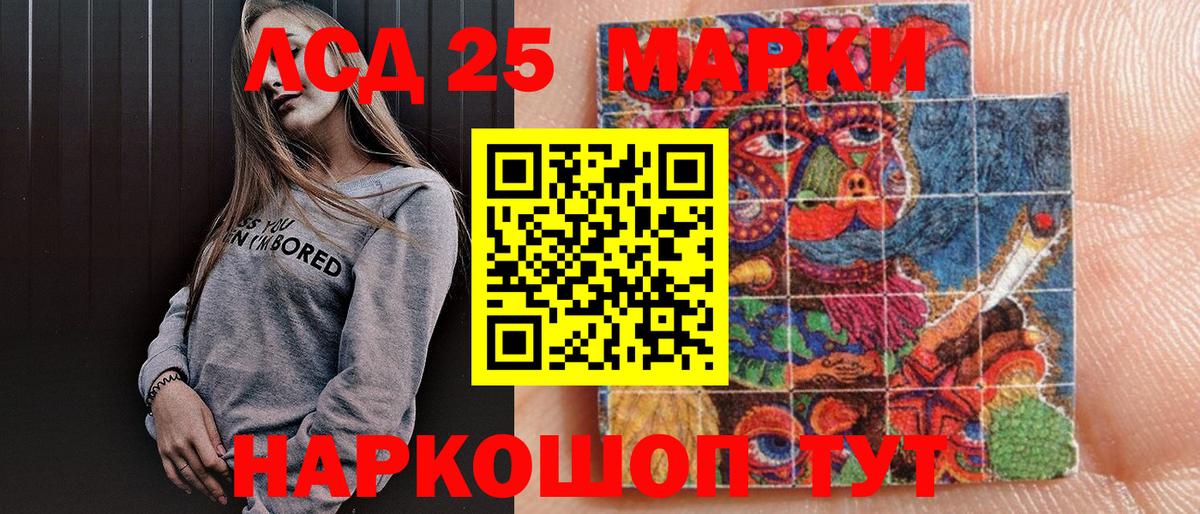 Марки N-bome 1500мкг  Вход с VPN  Гусь-Хрустальный  Марки N-bome 1500мкг 