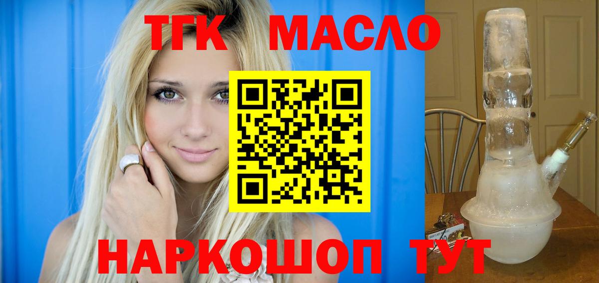Кодеин  КОКАИН  Меф МЯУ МЯУ   NBOMe  Гусь-Хрустальный  ГАШИШ  Вход с VPN  ГАШИШ 
