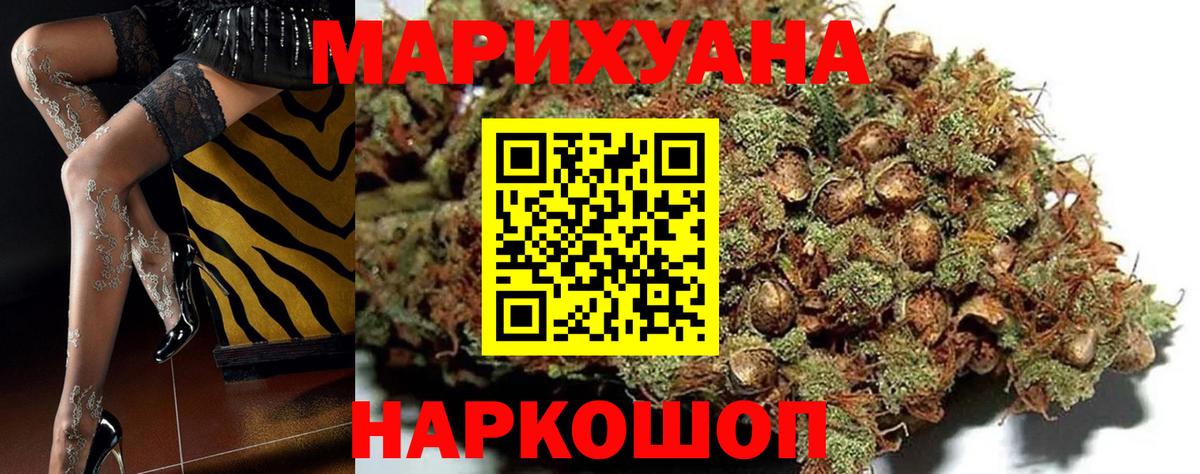 Канабис Ganja Гусь-Хрустальный